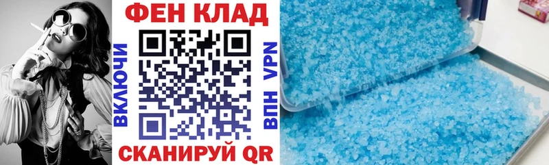 Амфетамин Розовый Циолковский
