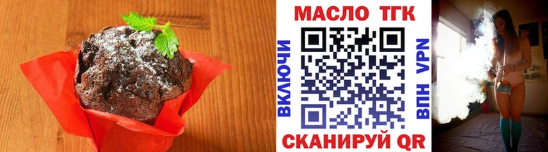 Cannafood конопля  Циолковский 