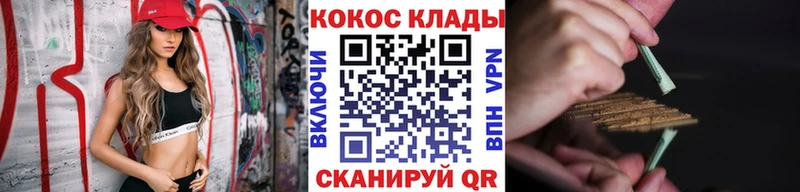 МЕГА как зайти  Циолковский  это Telegram  цена наркотик  Кокаин Боливия 