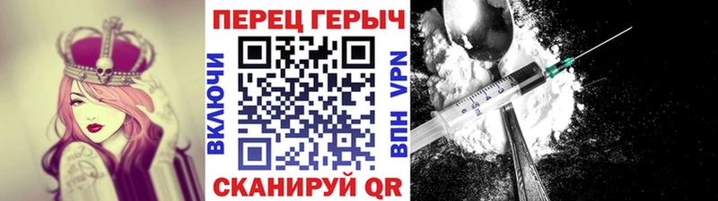 ГЕРОИН гречка Циолковский