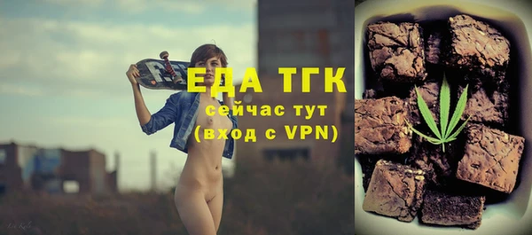 бутик Абдулино