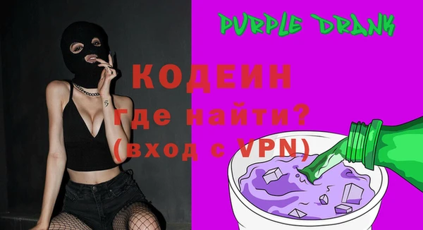 бутик Абдулино