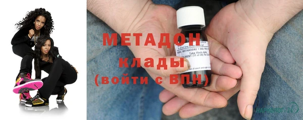 каннабис Абаза