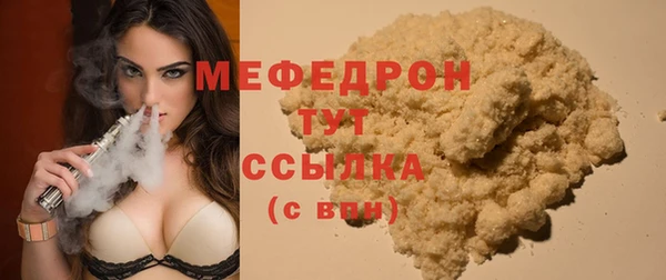бутик Абдулино