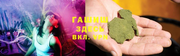 бутик Абдулино