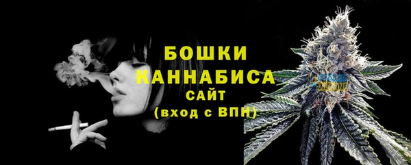 бутик Абдулино