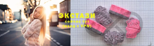 бутик Абдулино