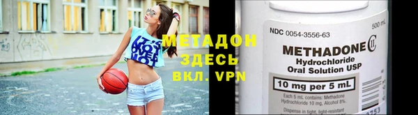 бутик Абдулино