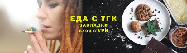 прущие грибы Абинск