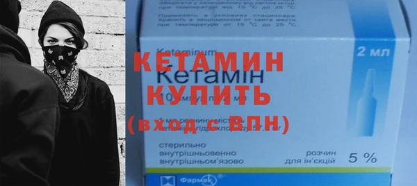 бутик Абдулино