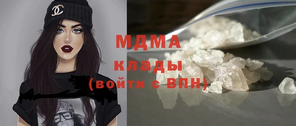 бутик Абдулино