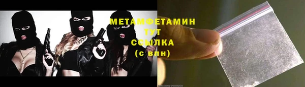 бутик Абдулино