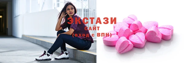 бутик Абдулино