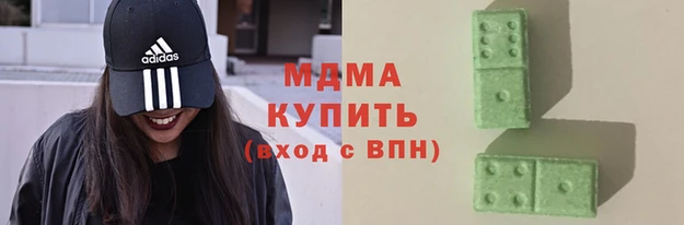 бутик Абдулино