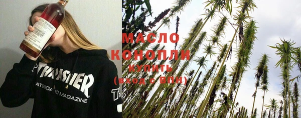 каннабис Абаза