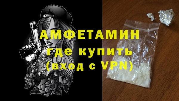 бутик Абдулино
