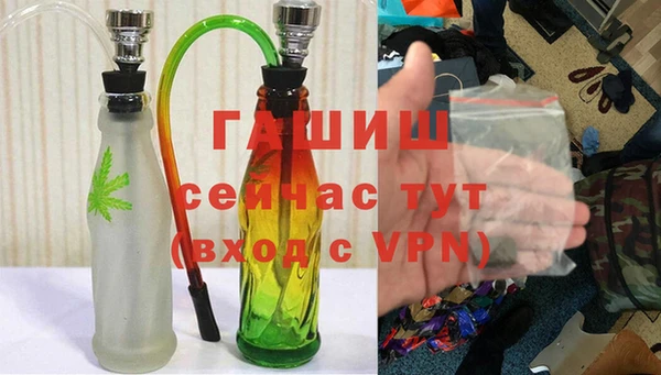 бутик Абдулино
