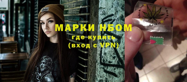 бутик Абдулино