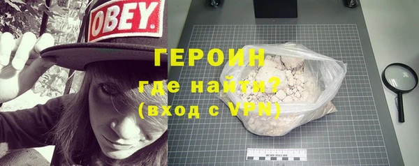 бутик Абдулино