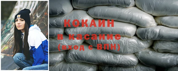 каннабис Абаза