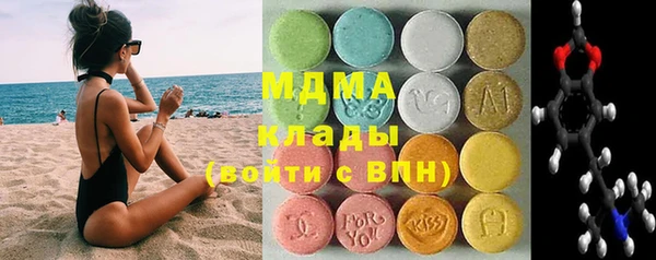 прущие грибы Абинск