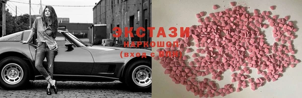 бутик Абдулино