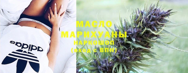 бутик Абдулино