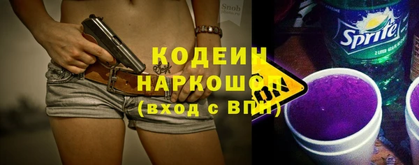прущие грибы Абинск