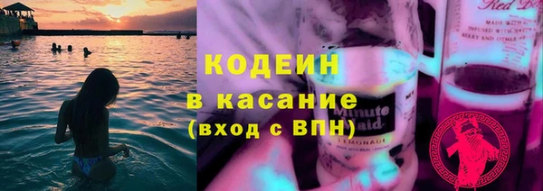каннабис Абаза