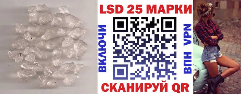 ЛСД экстази кислота  даркнет сайт  Циолковский 