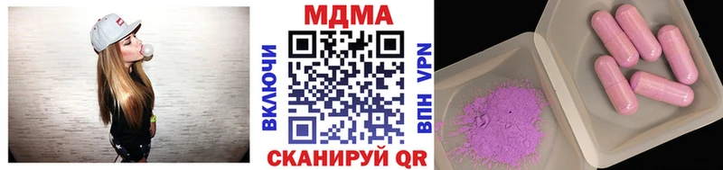 MDMA Molly  Циолковский 
