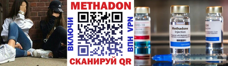 МЕТАДОН мёд  Циолковский 