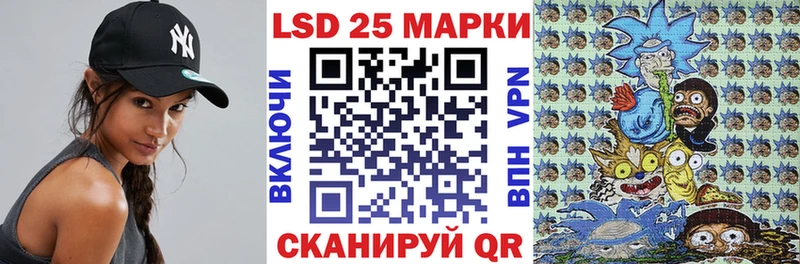 Марки NBOMe 1500мкг  наркота  маркетплейс клад  Циолковский 