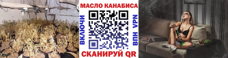 ТГК THC oil Циолковский